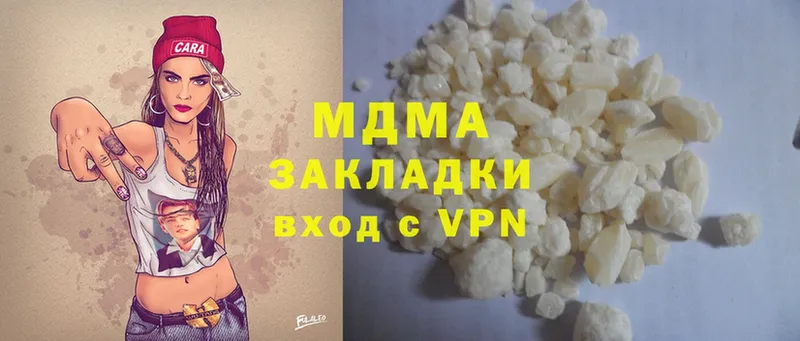 мориарти какой сайт  Павловская  MDMA кристаллы  как найти наркотики 